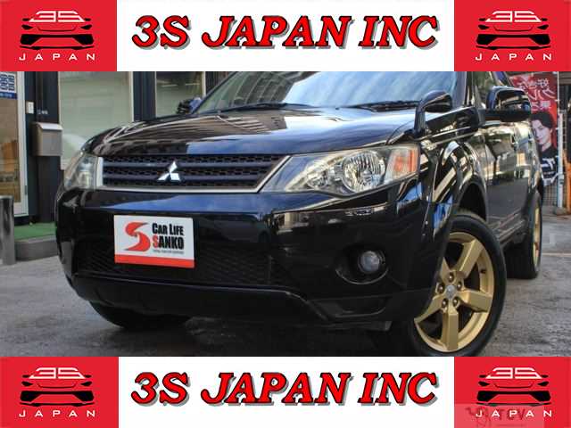 2006 Mitsubishi Outlander
