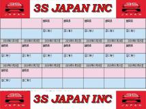 2013 Honda Fit shuttle