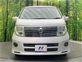 2007 Nissan Elgrand