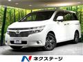 2012 Nissan Elgrand
