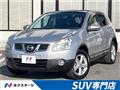 2010 Nissan Dualis