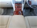 2005 Toyota Crown