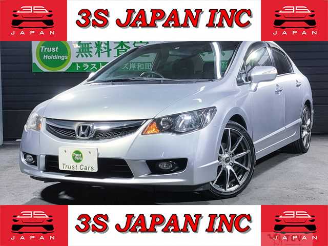 2008 Honda Civic Hybrid