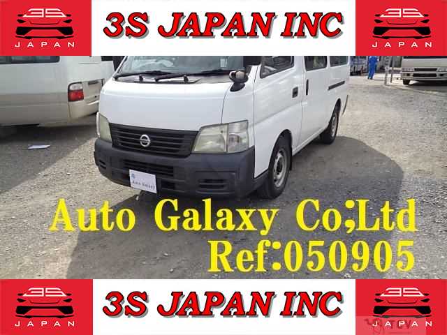 2004 Nissan Caravan