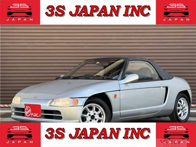 1992 Honda Beat