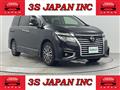 2017 Nissan Elgrand