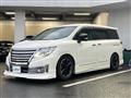 2016 Nissan Elgrand
