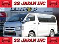 2017 Toyota Hiace Van