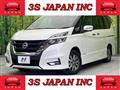 2019 Nissan Serena