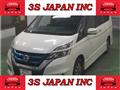 2018 Nissan Serena