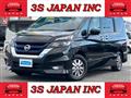 2019 Nissan Serena