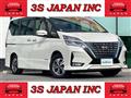 2020 Nissan Serena