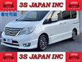 2016 Nissan Serena