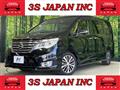 2016 Nissan Serena