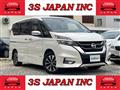 2018 Nissan Serena