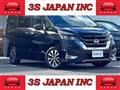 2017 Nissan Serena