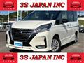 2020 Nissan Serena