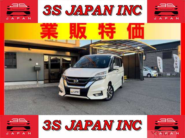 2017 Nissan Serena