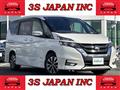 2016 Nissan Serena