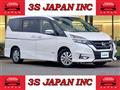 2016 Nissan Serena