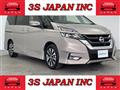 2019 Nissan Serena