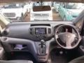 2018 Nissan NV200 VANETTE