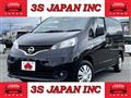 2020 Nissan NV200 VANETTE