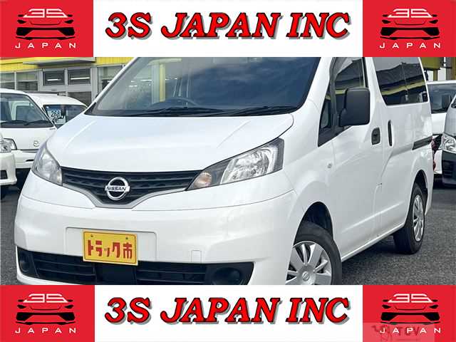 2020 Nissan Vanette Van