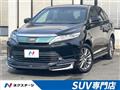 2017 Toyota Harrier