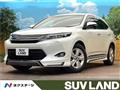 2017 Toyota Harrier