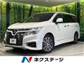 2018 Nissan Elgrand