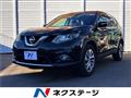 2016 Nissan X-Trail