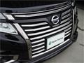 2016 Nissan Elgrand