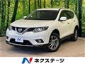 2017 Nissan X-Trail