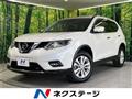2016 Nissan X-Trail