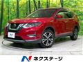 2020 Nissan X-Trail