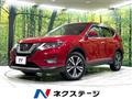 2020 Nissan X-Trail