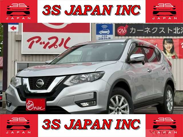 2020 Nissan X-Trail