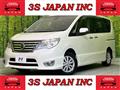 2016 Nissan Serena