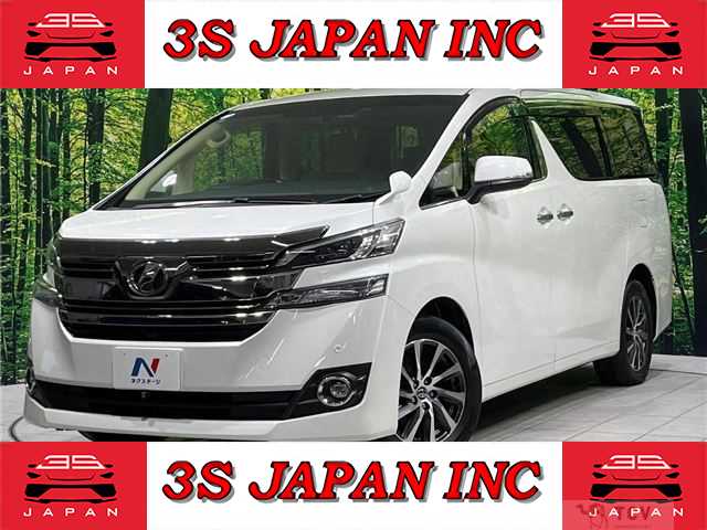 2017 Toyota Vellfire