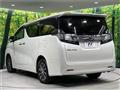 2017 Toyota Vellfire