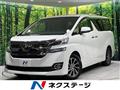 2017 Toyota Vellfire