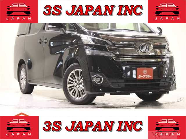 2016 Toyota Vellfire