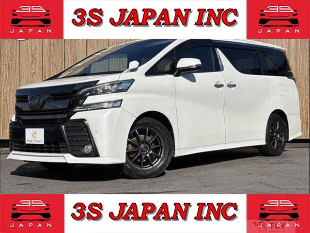 2017 Toyota Vellfire