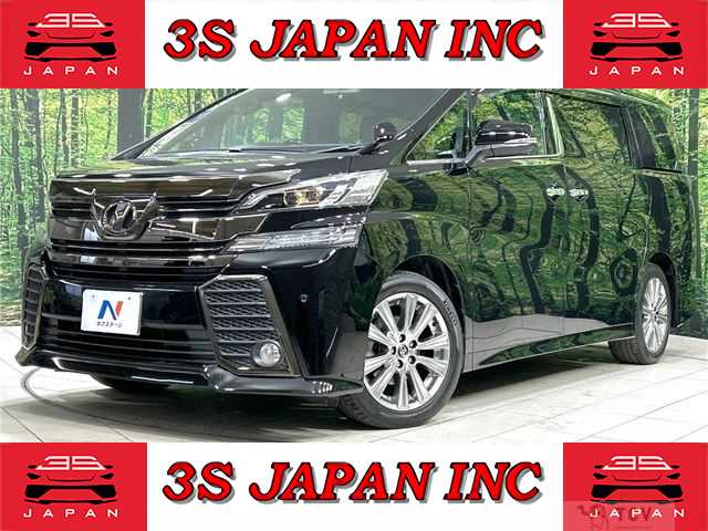 2017 Toyota Vellfire