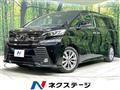 2017 Toyota Vellfire