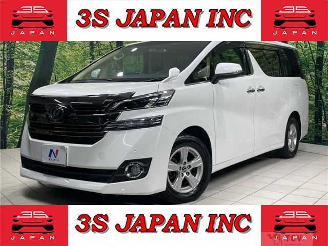 2016 Toyota Vellfire