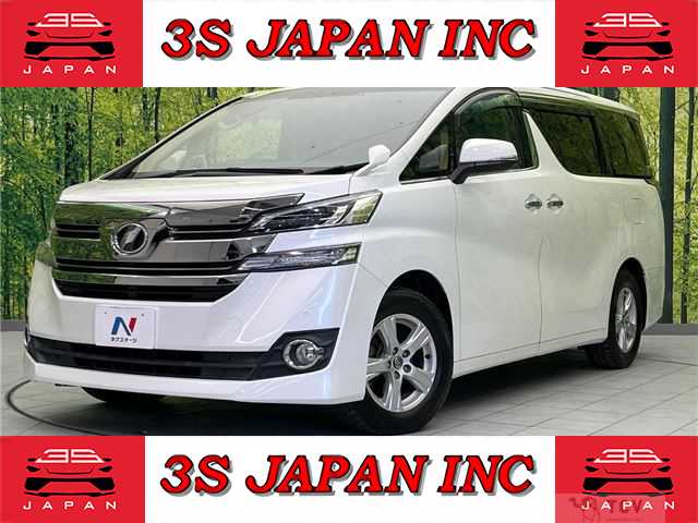 2016 Toyota Vellfire
