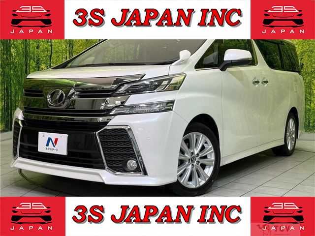 2016 Toyota Vellfire