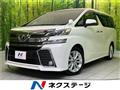 2016 Toyota Vellfire